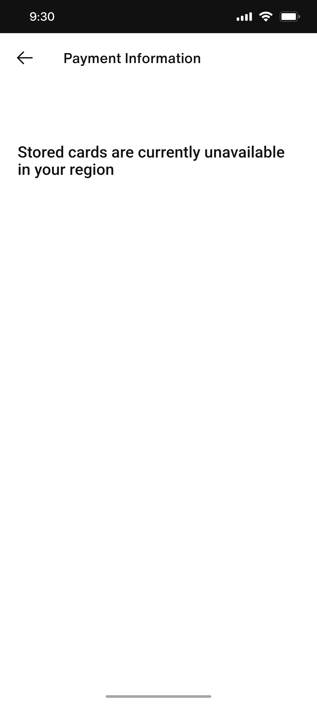 Nike App Payment Information Screen