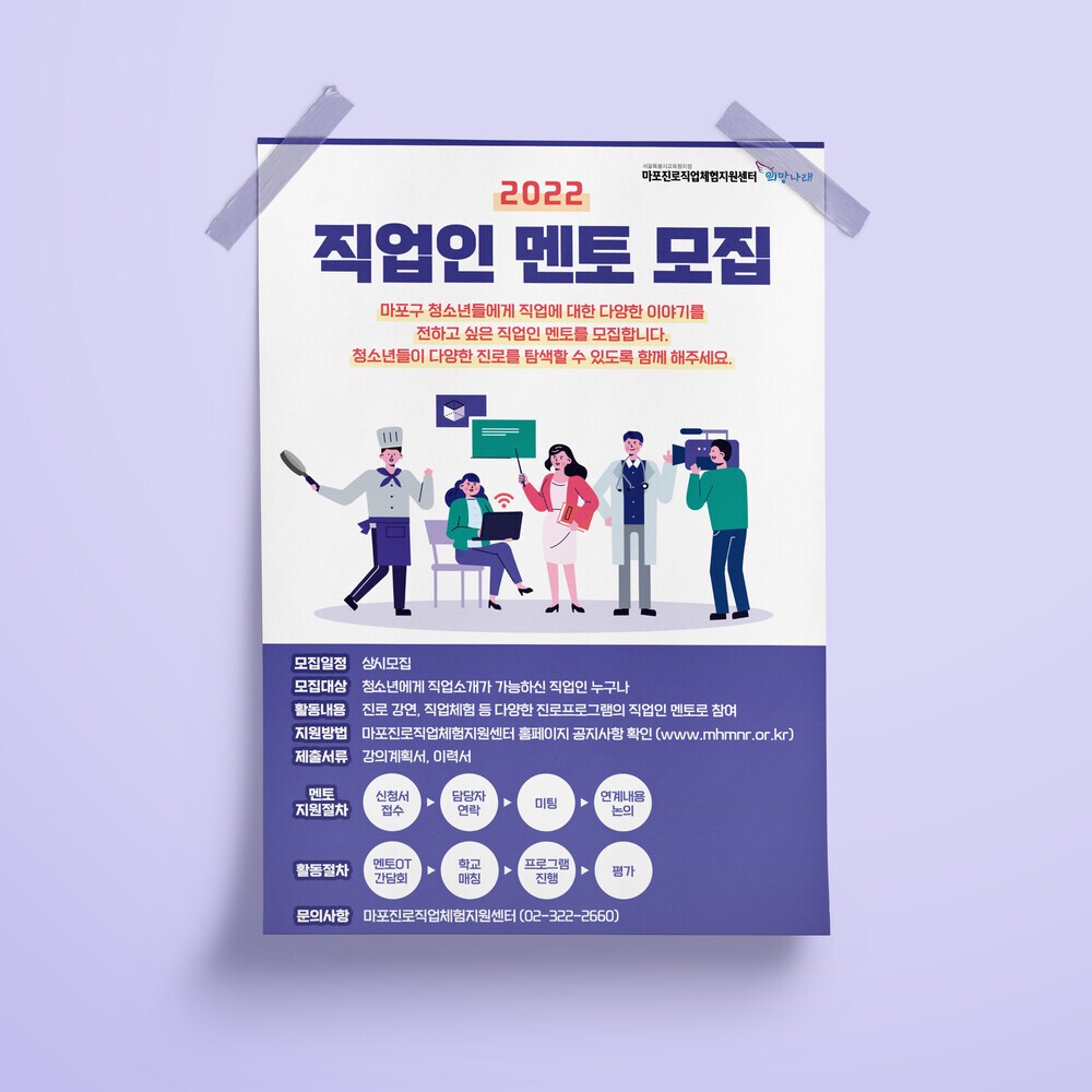 서초구청: 3단 리플렛