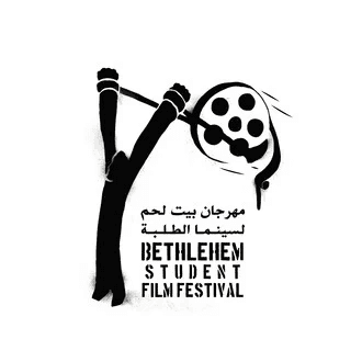Bethlehem Student Film Festival
