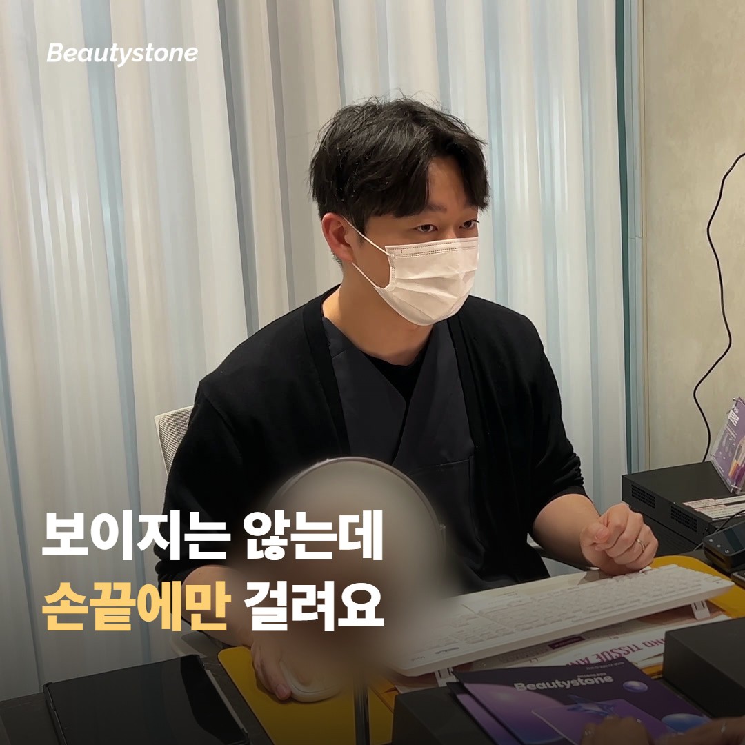 만져지는 게 정확히 어떤 상태인지부터