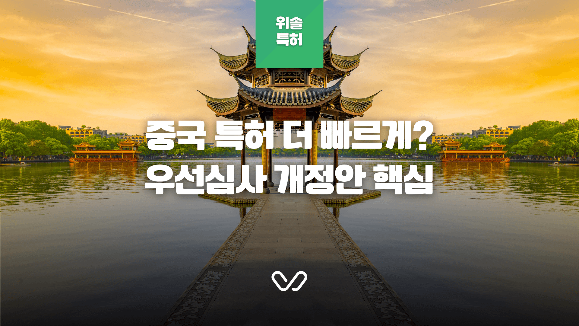 LFP 배터리 기술 및 특허 동향 분석