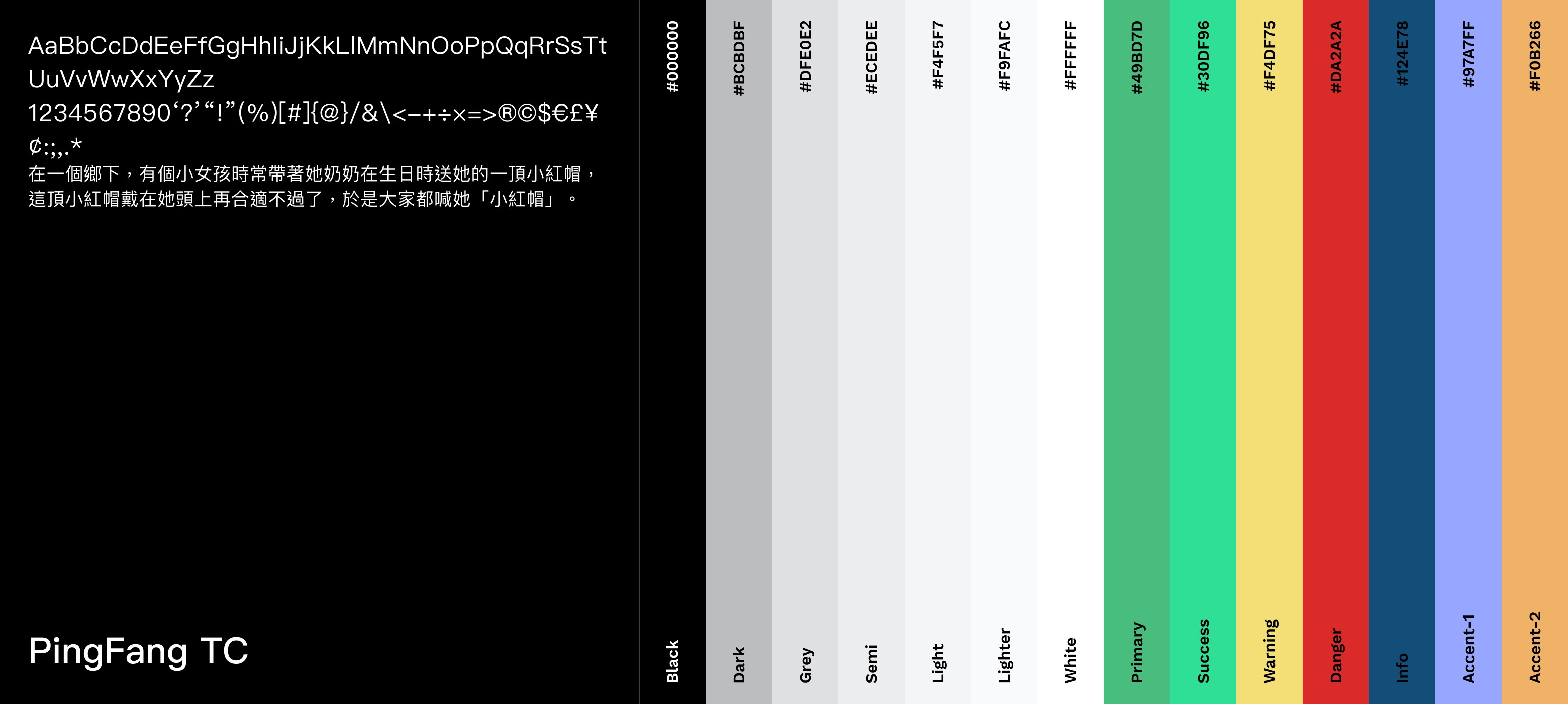 color palette of design system