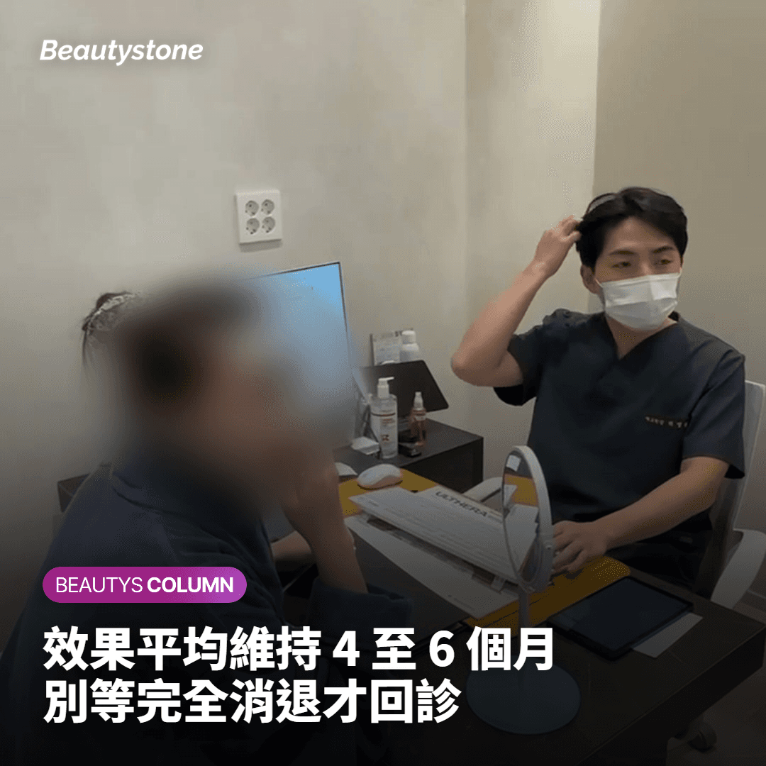 無需擔心肉毒素耐受的週期設定法：為何要守住4~6個月的黃金時機