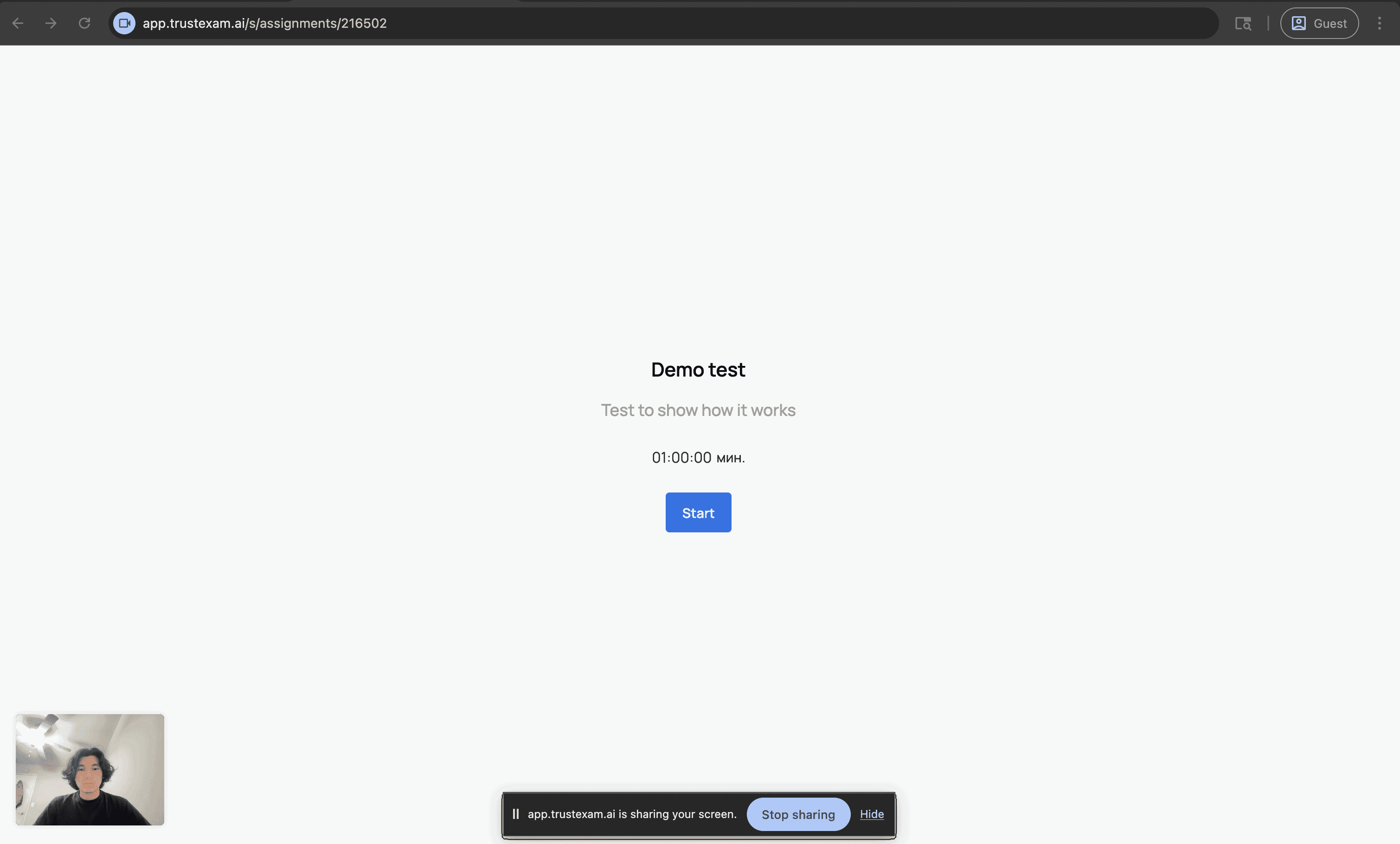 Starting and Finishing your test — screenshot 18