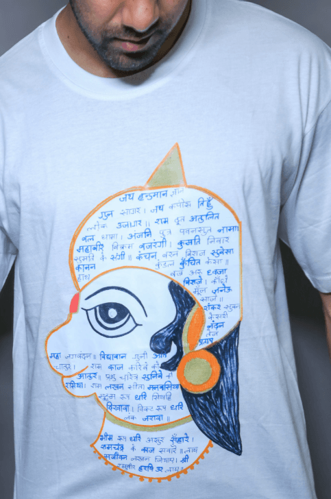 Hanuman Chalisa Verse Tee