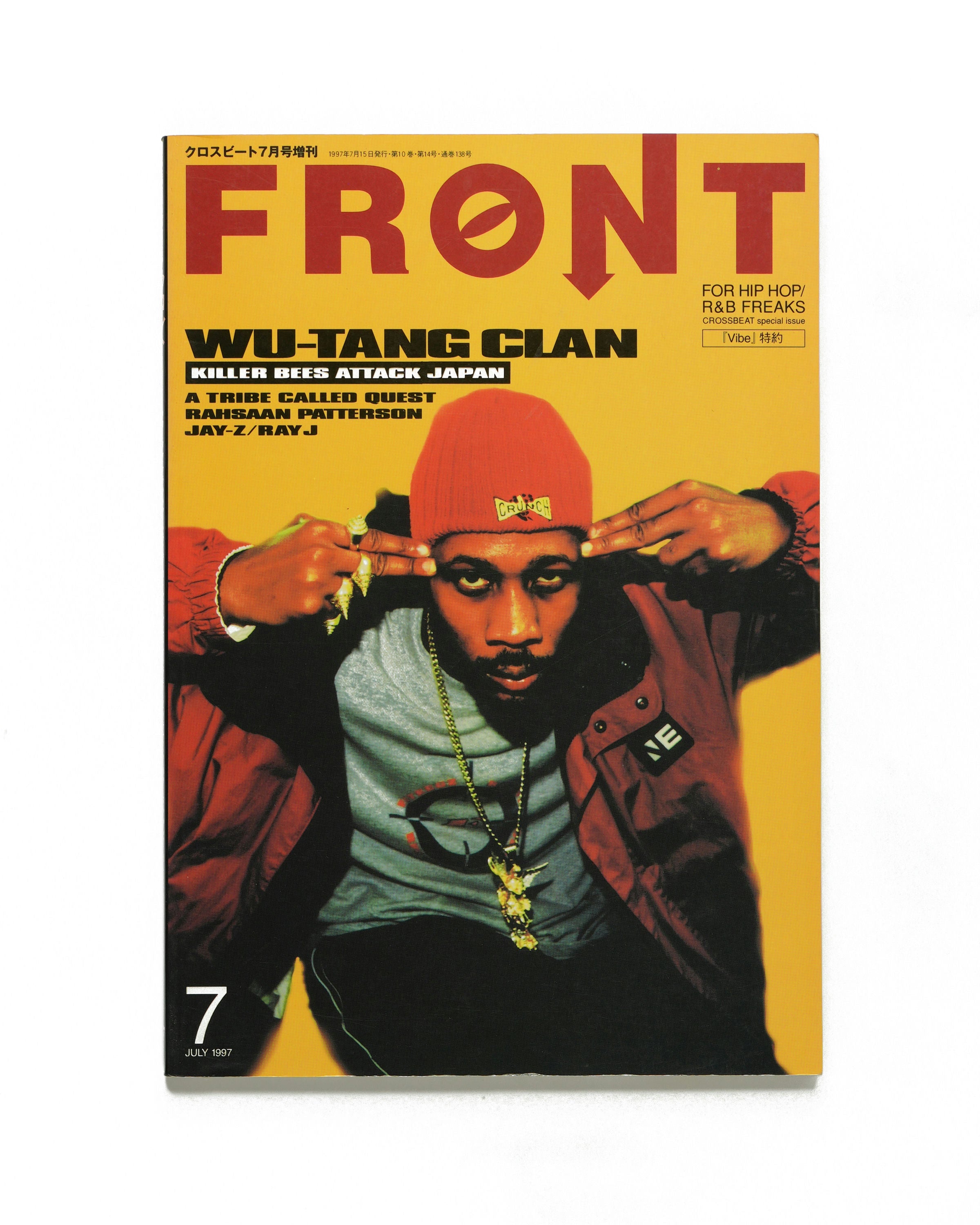 Front - July 1997 - Front Cover