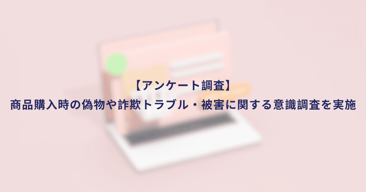 PR materials (1200 x 630 px) (2)