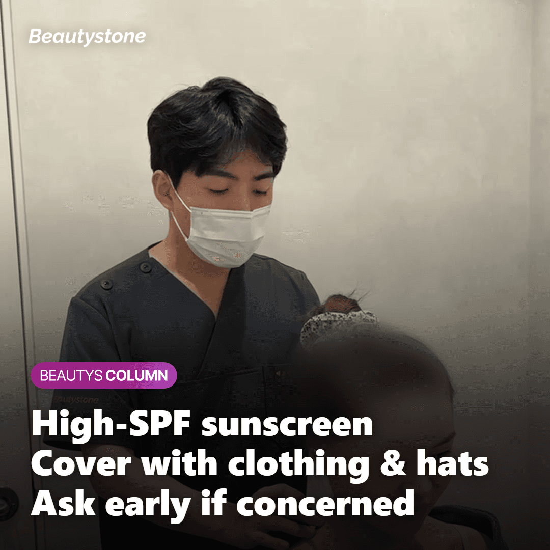 Image of summer sun protection with sunscreen and clothing