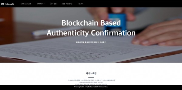 blocko news