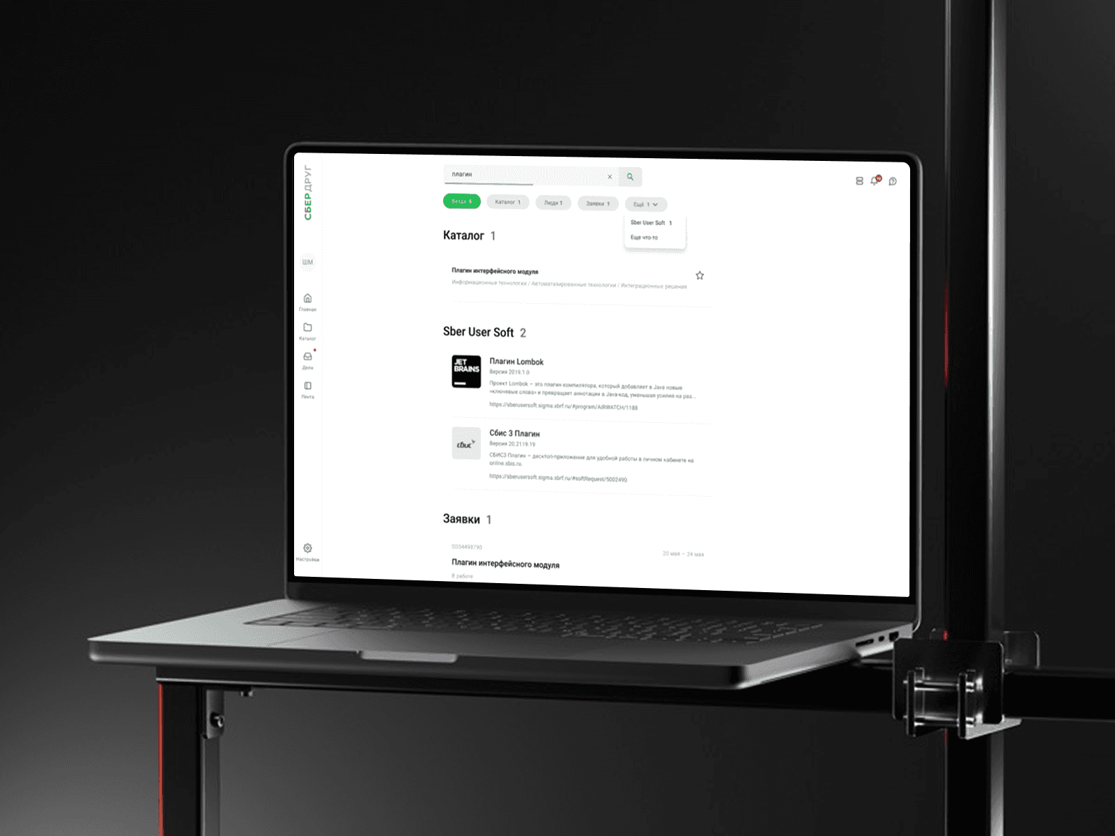 a black cellphone with a white letter on it