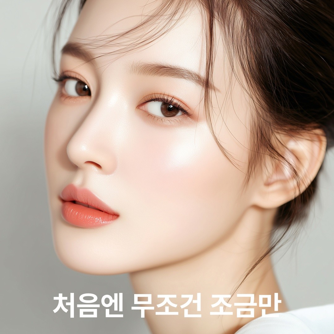 부 자연스러운 손등 볼륨 피하는 법: 한 번에 완성하기보다 '절반씩' 나누어 채우세요