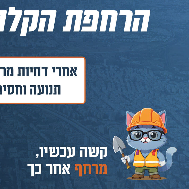 My poster on display