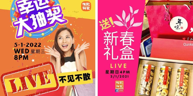 Qunkee Biscuit & Bakery Facebook Live