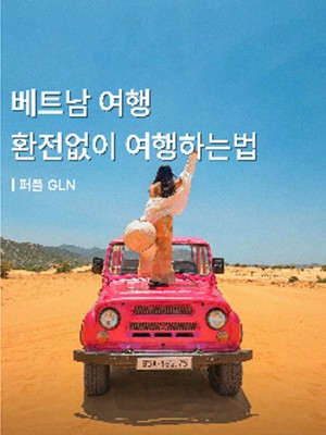 DW3Wf6szQBX_@chochocho_ob.png