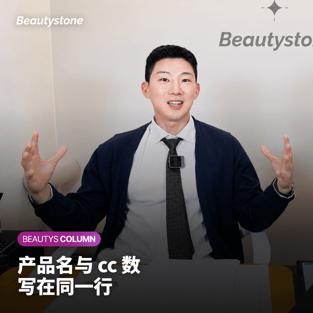 报价单上把产品名和 cc 数写在同一行