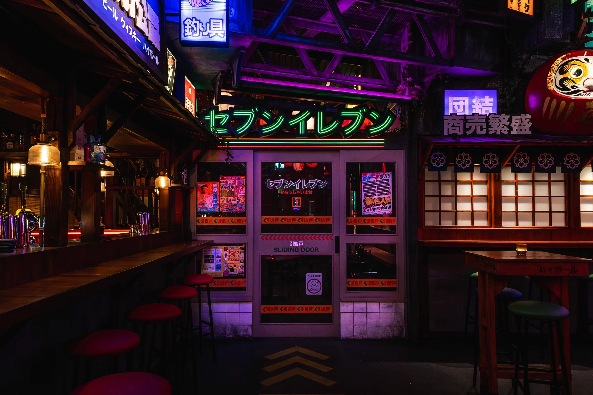 An intimate late-night dining room