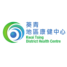 葵青地區康健中心