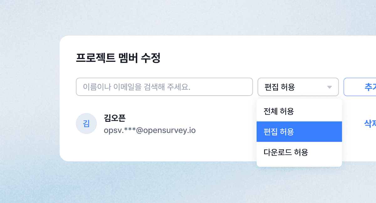Blank interface displaying items with options for selection and settings.