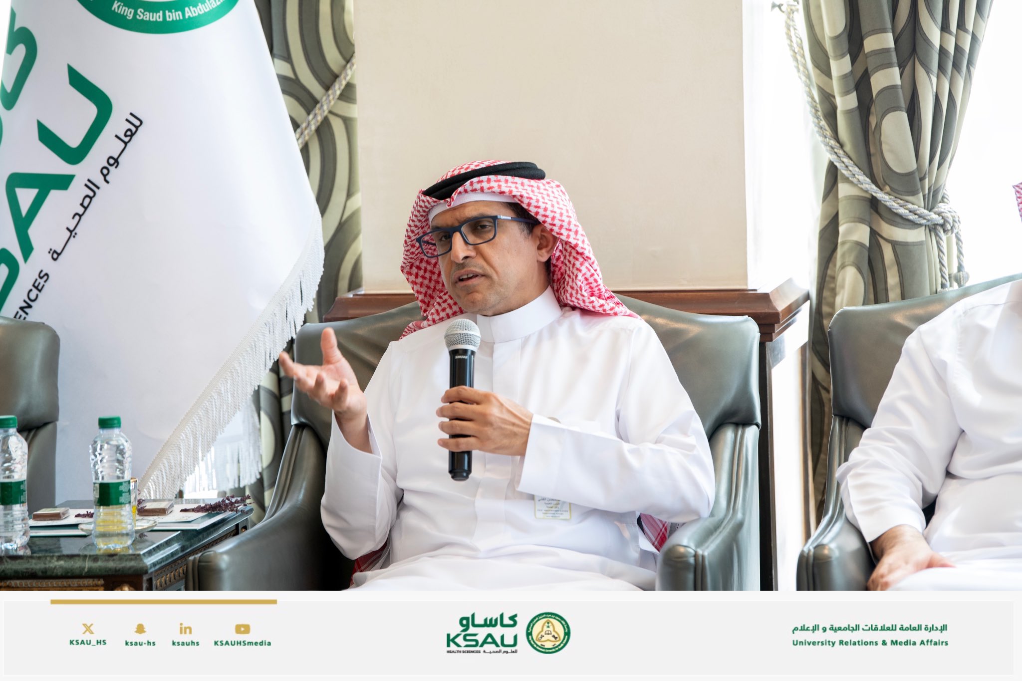 المدرسة الصيفية البحثية الخامسة عشرة بجامعة الملك عبد العزيز للعلوم والتقنية