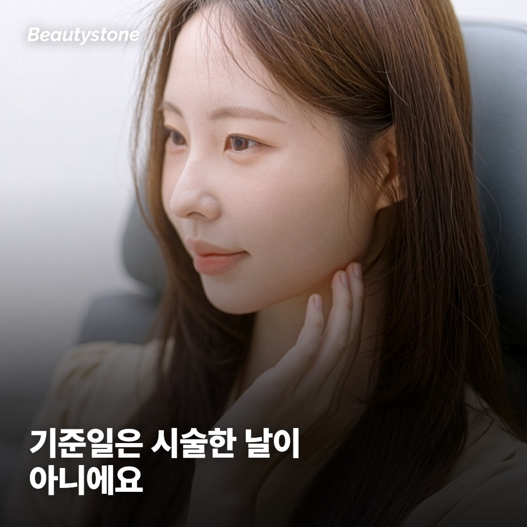 언제 다시 받을지 정할 때 실제로 보는 신호