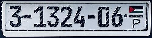 Vehicle registration plates of Palestine - Wikipedia