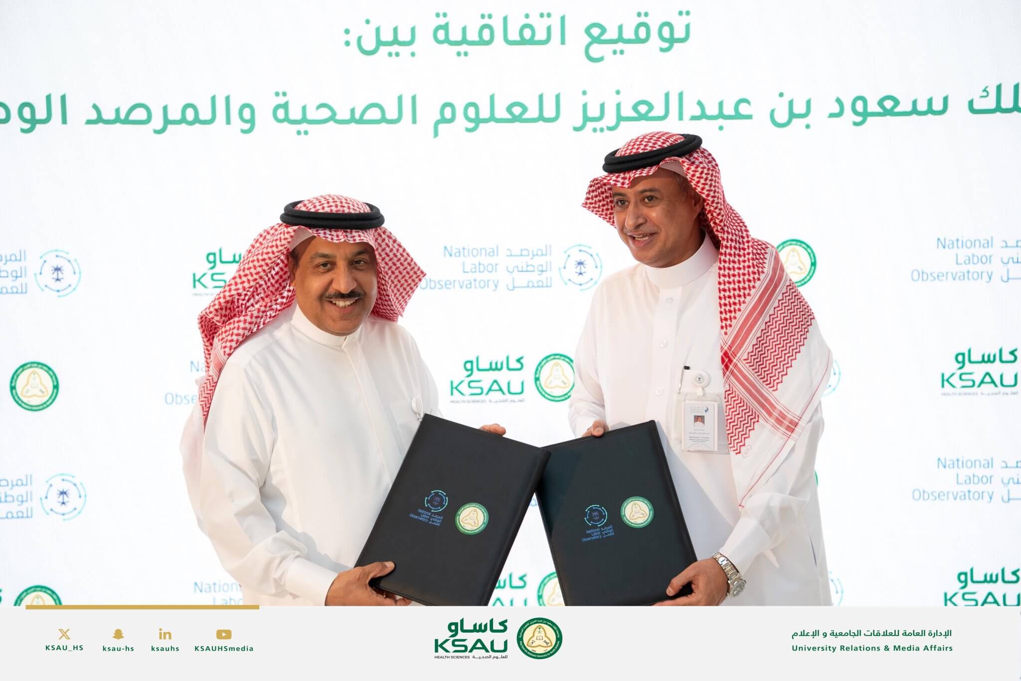 Contract Signing: KSAU-HS and the National Labor Observatory