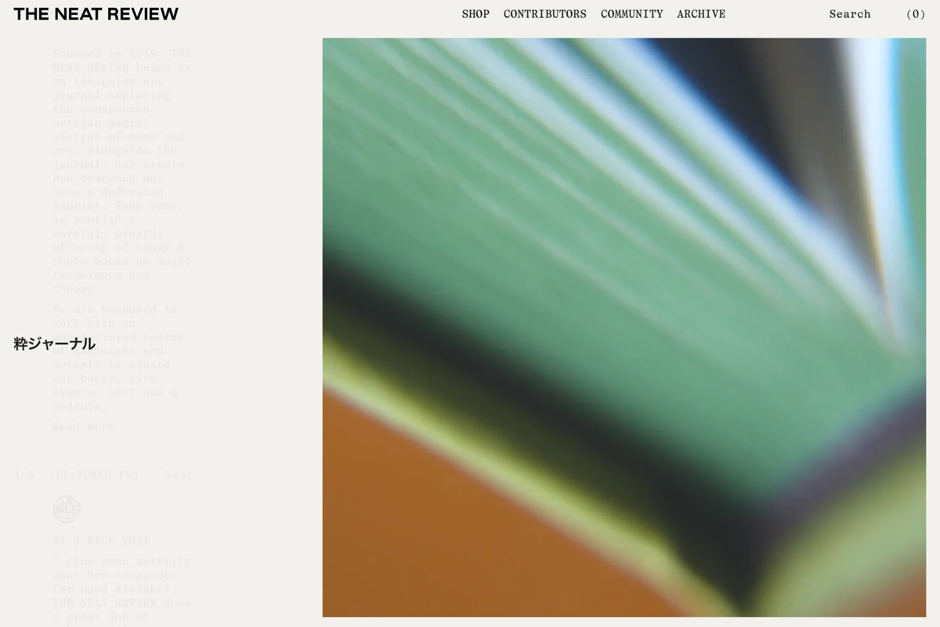 Screenshot of The Neat Review website