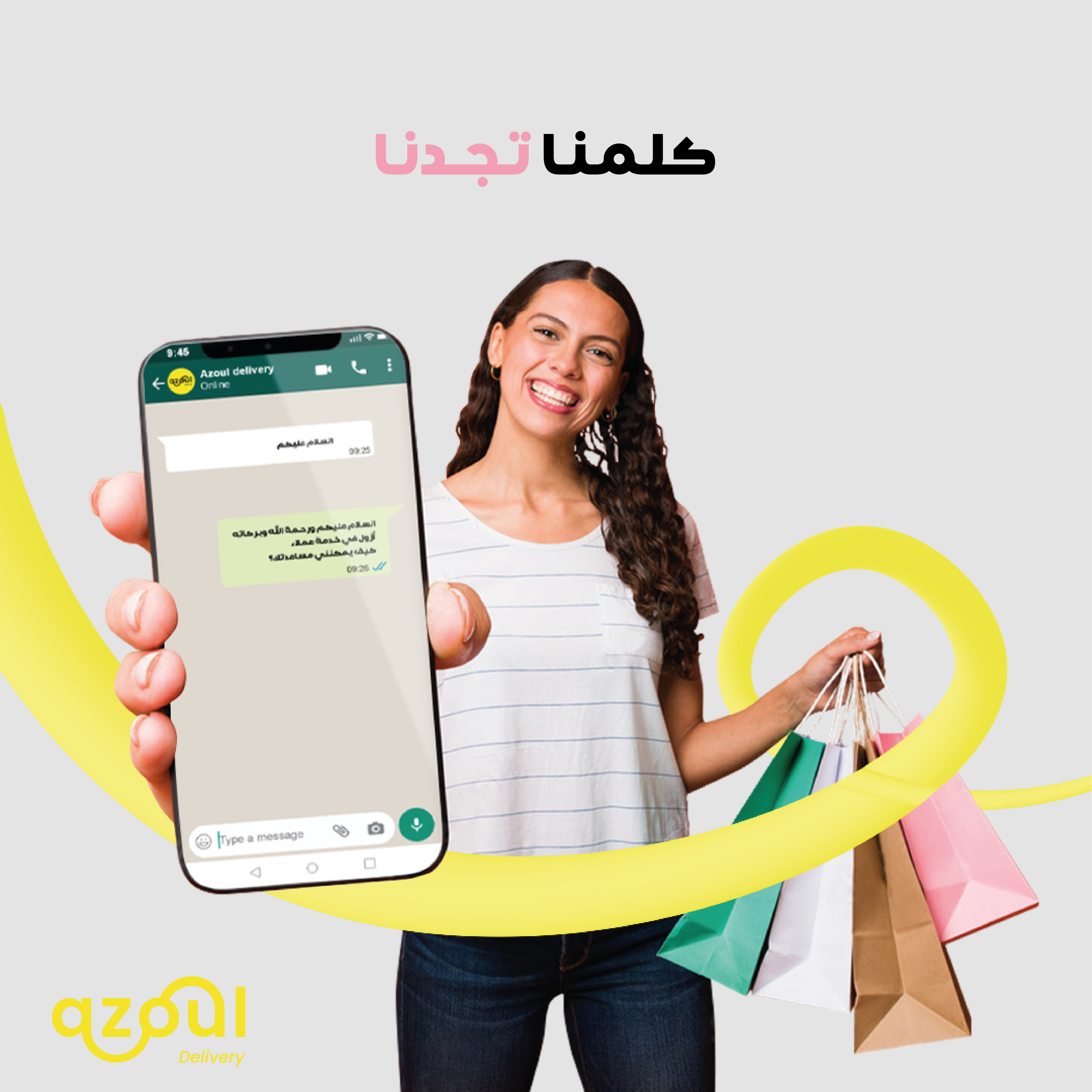 Studio Project Showcasing Image