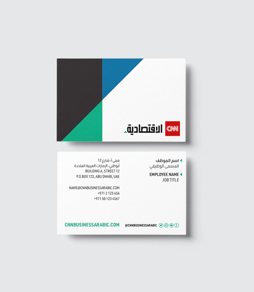 CNN Business Arabic CNNBA Branding Business Card