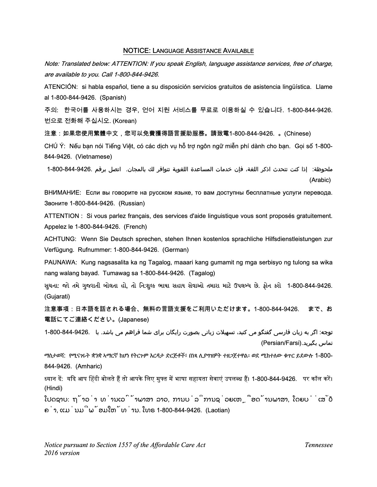 Aegis Therapies v2-21