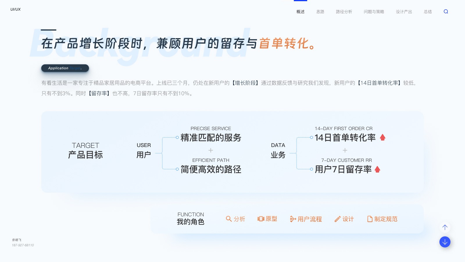 Project Content Image - 1