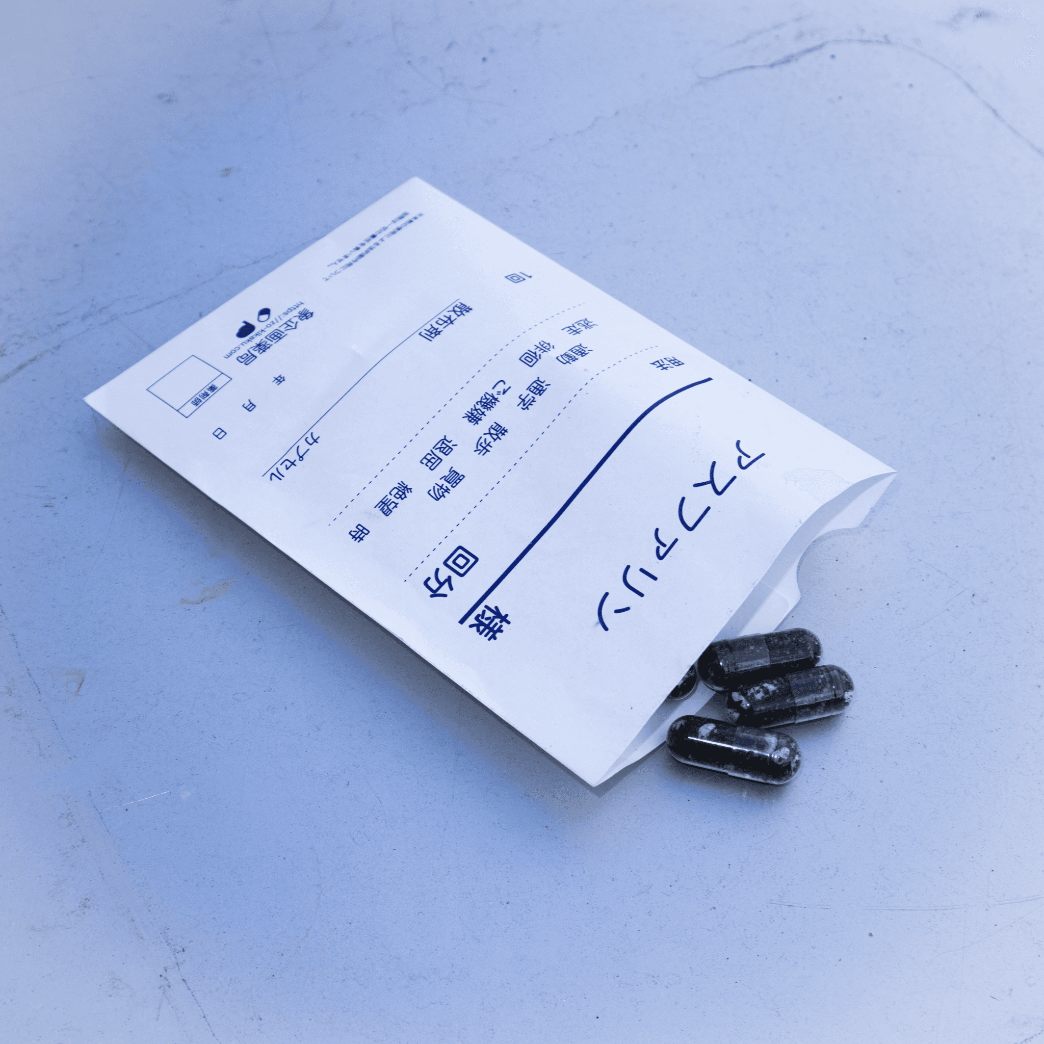 シードボム「アスファリン」