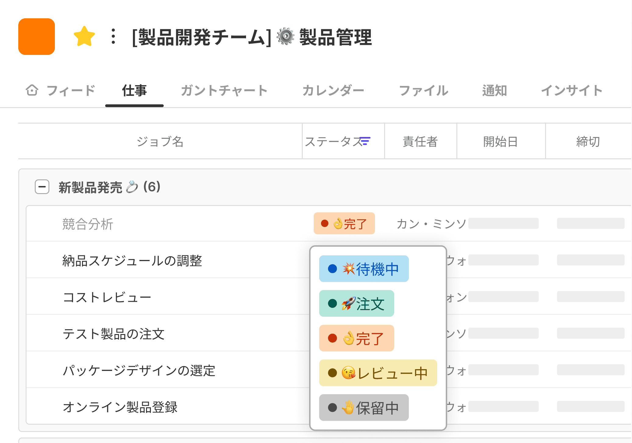 App