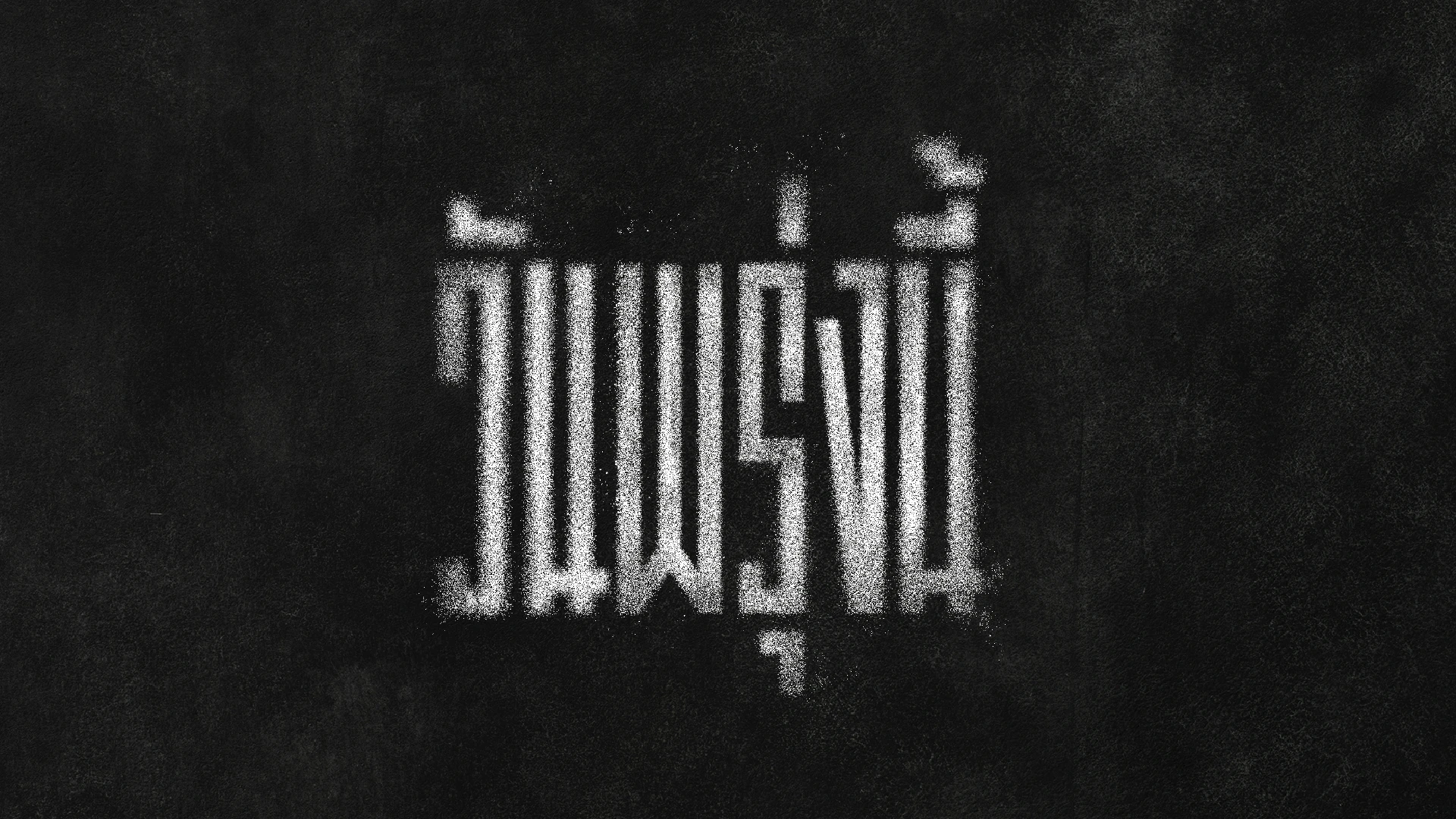 RapCon วันพรุ่งนี้