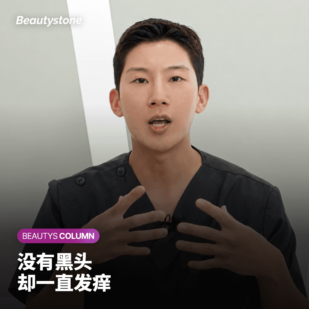 马拉色菌毛囊炎是什么？为什么背部和胸口容易被漏诊