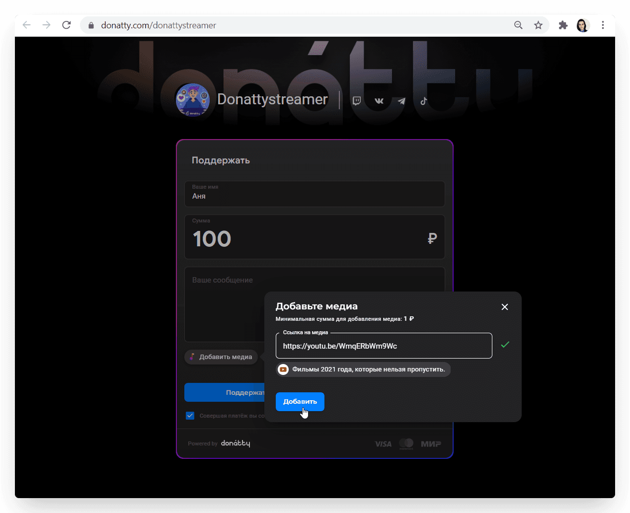 Теперь ваши подписчики смогут указать ссылку на Youtube-ролик в специальном окне.