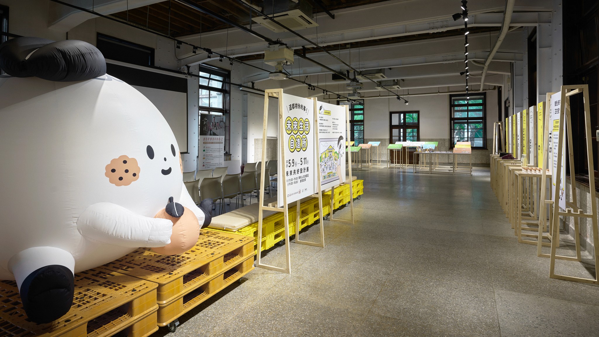 《 這都柑你的事!- 未來生活自造所 》 未來共好設計展 | 3/3 TRIO DESIGN 三分之三設計