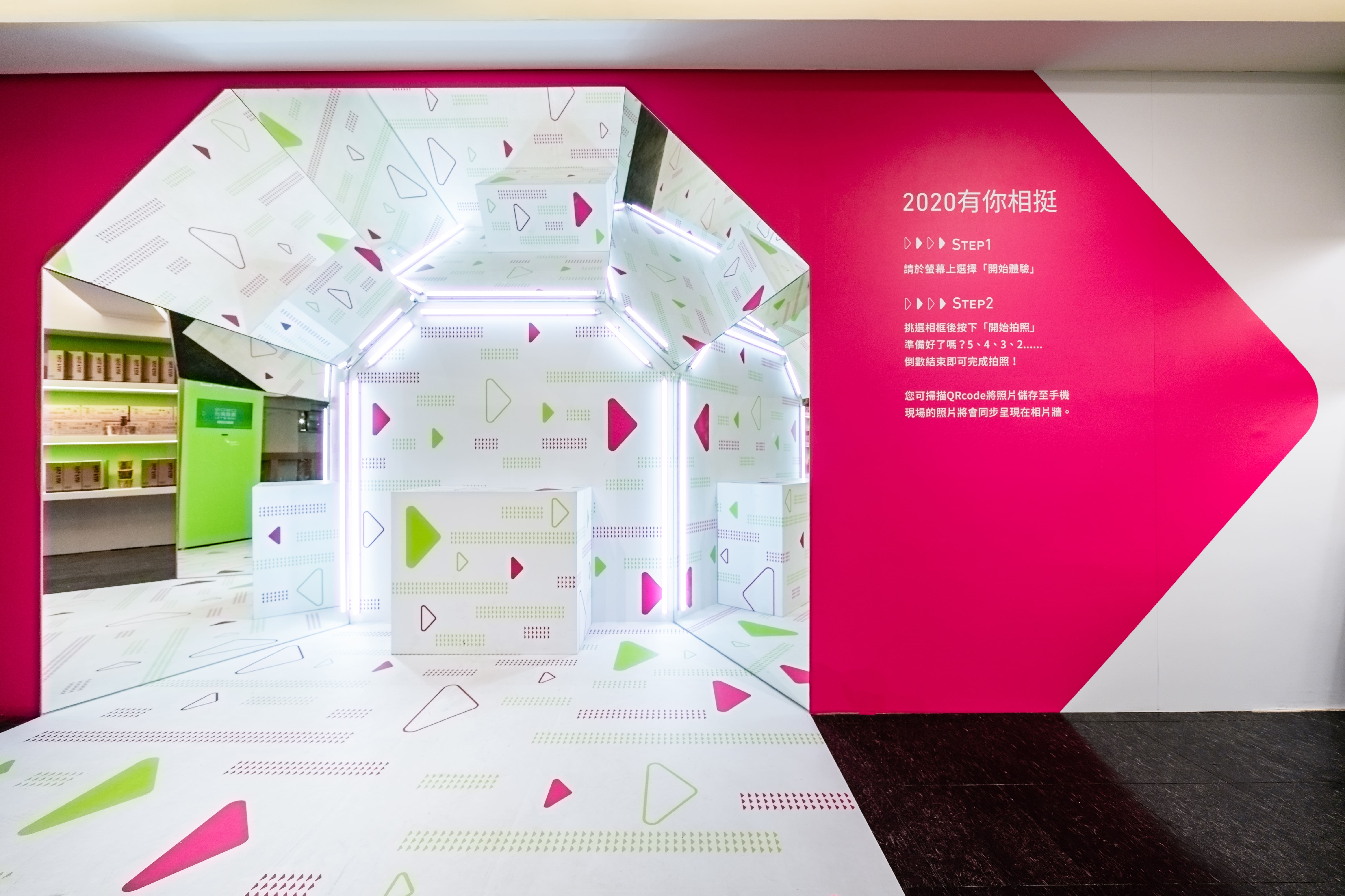 2020 蔡英文總統連任總部 | exhibitions | 3/3 TRIO DESIGN 三分之三設計