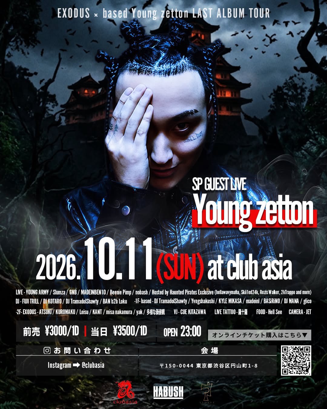 EXODUS × based｜Young zetton CLUB TOUR 2026｜clubasiaのフライヤー