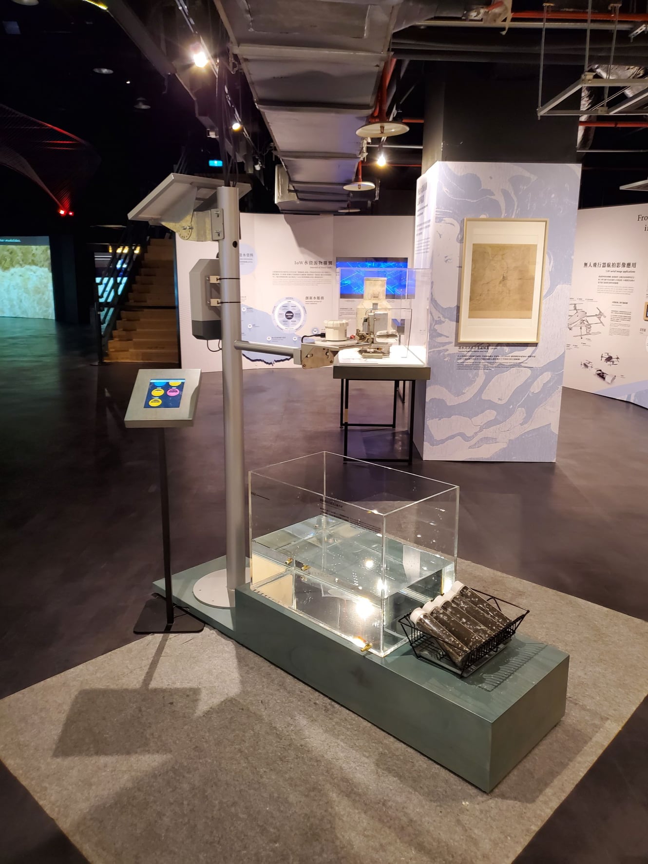 在萬物相聯中對話特展