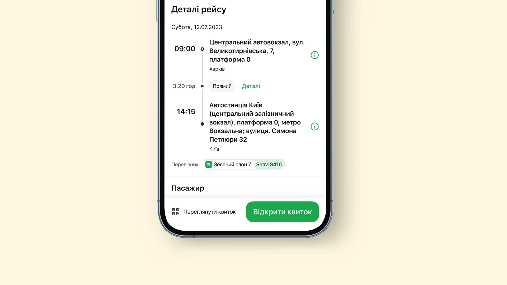 Green Elephant 7 mobile UI