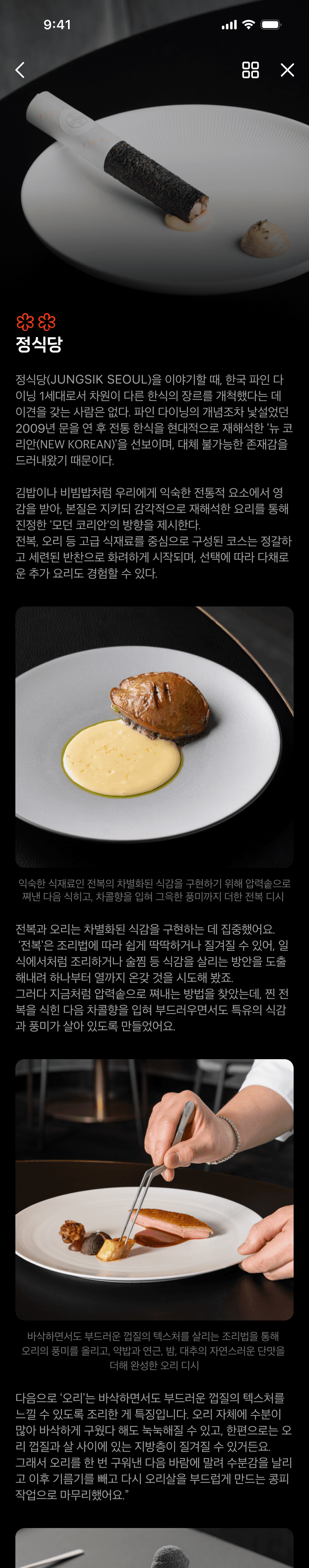 매거진 홈