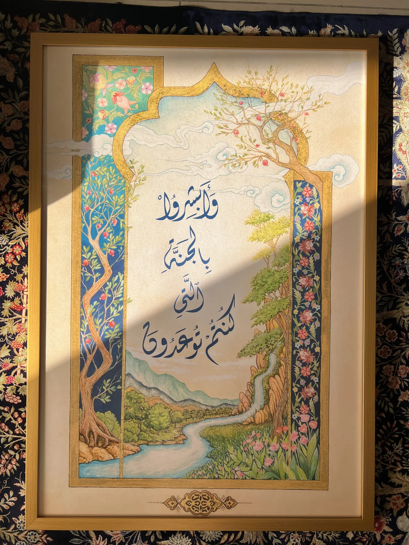 Close-up of Arabic calligraphy from the Bushra piece in the Jannah Collection