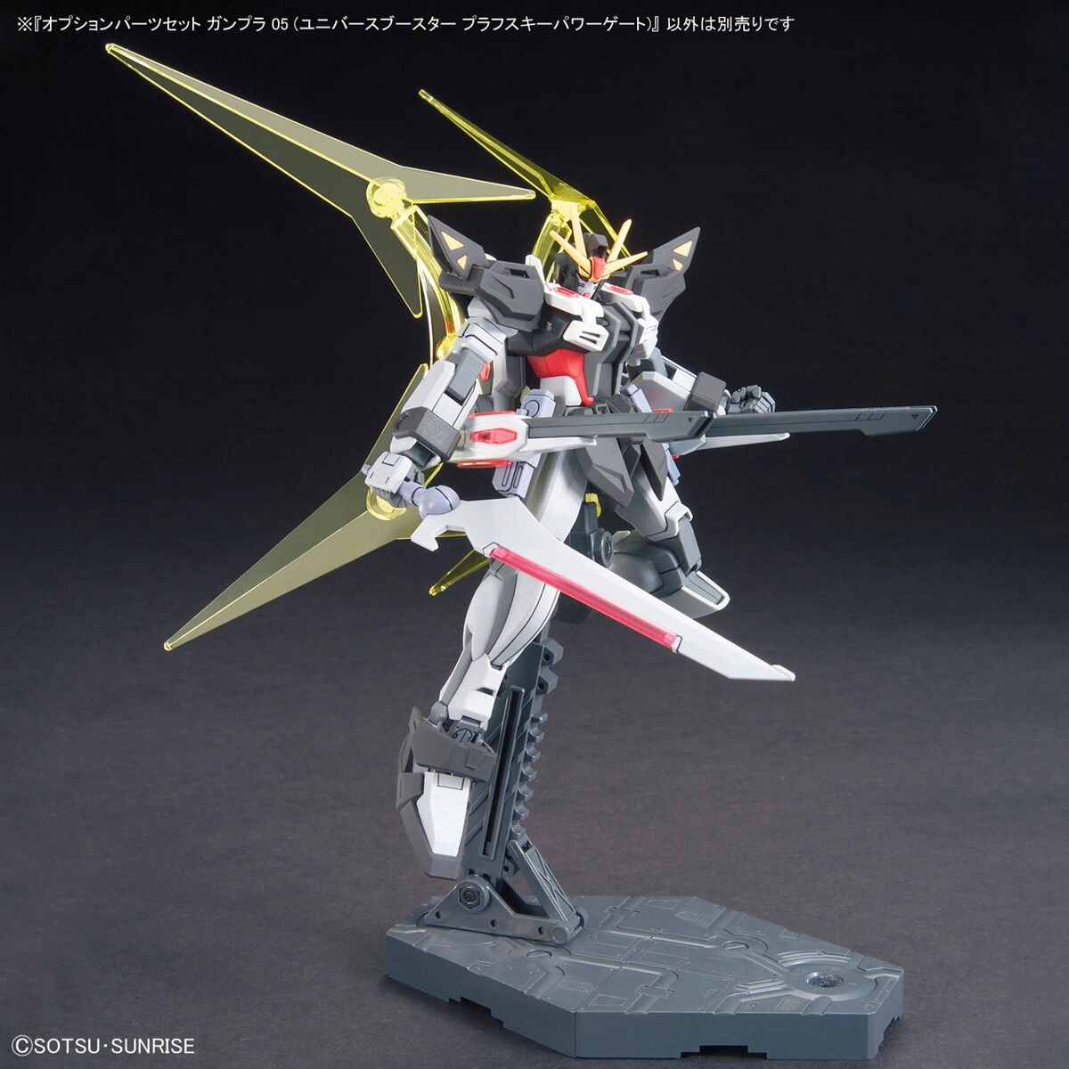 Gunpla Catalog