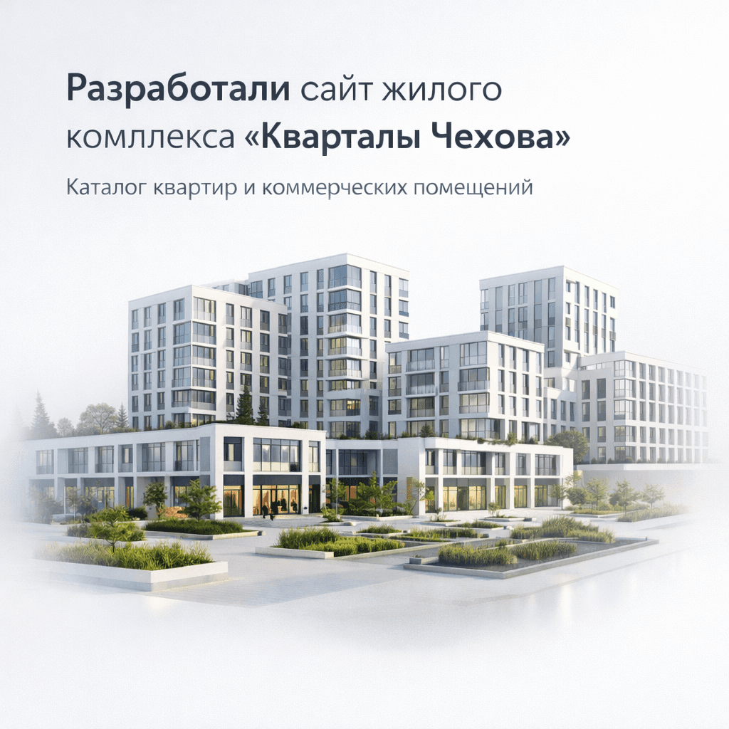 Главный экран продукта