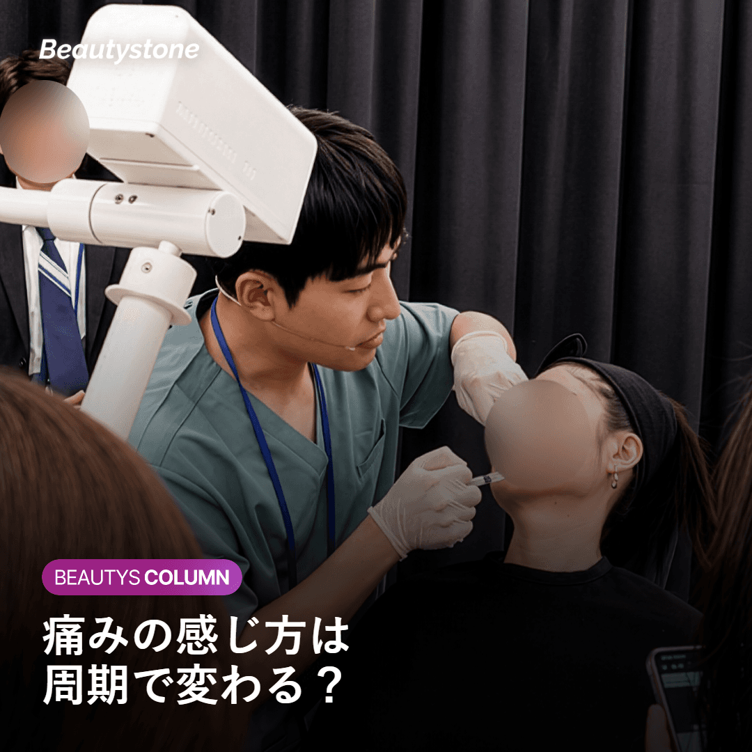 施術中の刺激の感じ方について説明を受けているところ