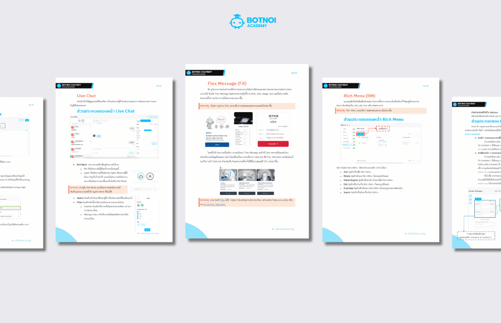 preview-handbook-image