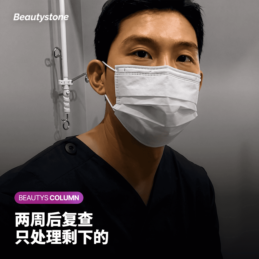 治疗顺序怎么排