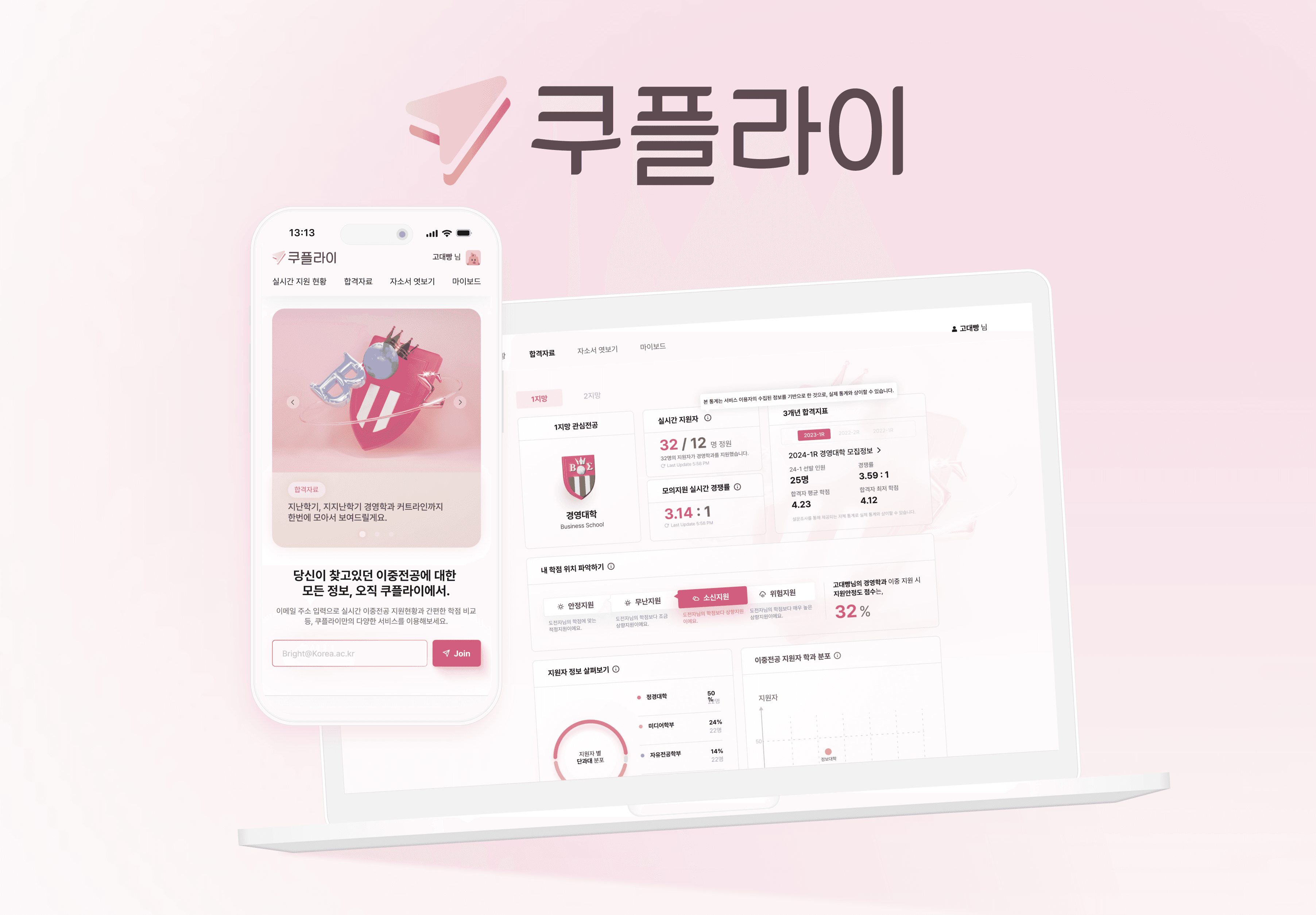 Phone showing NovaPay UI