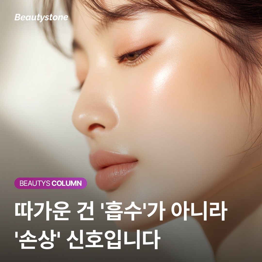 5% vs 20%, 비타민C 세럼 농도 선택이 내 피부 건강을 결정합니다